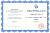 China Shanghai kangquan Valve Co. Ltd. certificaciones
